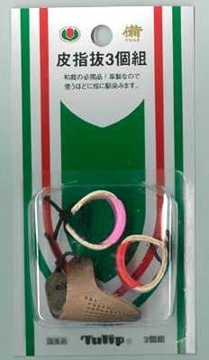 Assorted Thimbles (Sashico) by Tulip