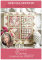 Jenny's Essence Special Edition - Jenny Haskins
