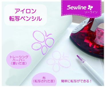 Sewline Iron-On Transfer Pencil