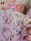 Silk Ribbon for Baby
