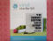 Silhouette Vinyl Starter Kit